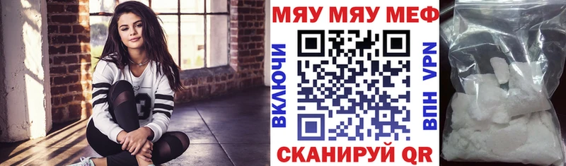 Купить КОКАИН  АМФЕТАМИН  Меф мяу мяу  Инта