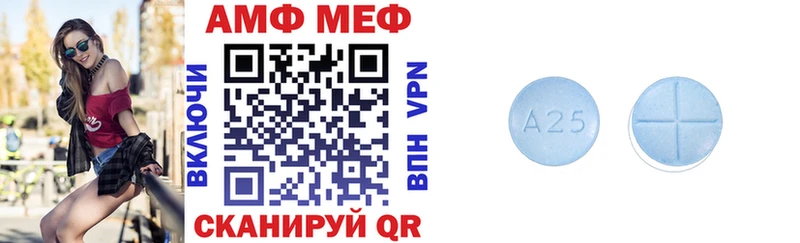 АМФ 97%  Купить  Инта 