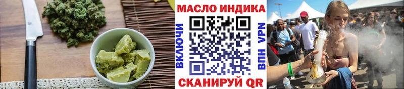 Еда ТГК конопля  Купить закладки  Инта 