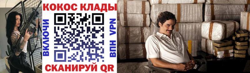 КОКАИН Эквадор  Купить закладки  Инта 