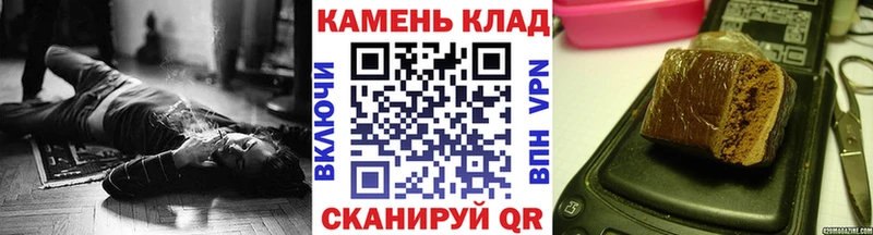 Гашиш hashish  Купить  Инта 