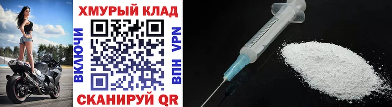 Героин Heroin  Купить закладки  Инта 