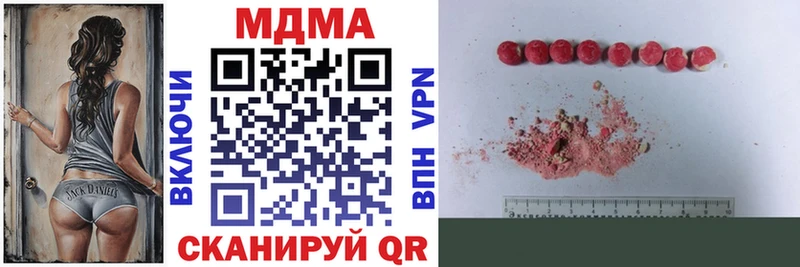Купить закладки  Инта  MDMA crystal 