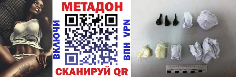 Метадон мёд  Купить  Инта 