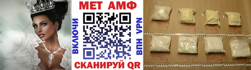 Купить закладки  Инта  МЕТАМФЕТАМИН витя 