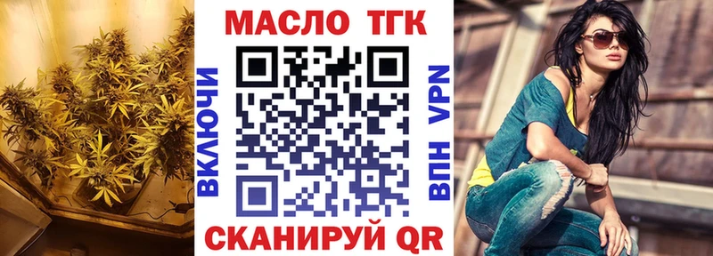 Купить закладки Инта Дистиллят ТГК вейп