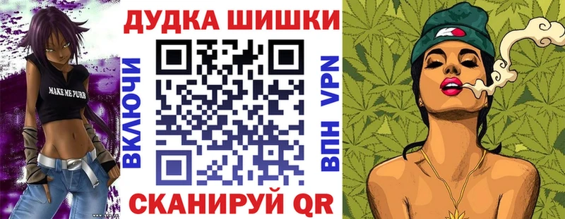 Купить закладки  Инта  Шишки марихуана индика 